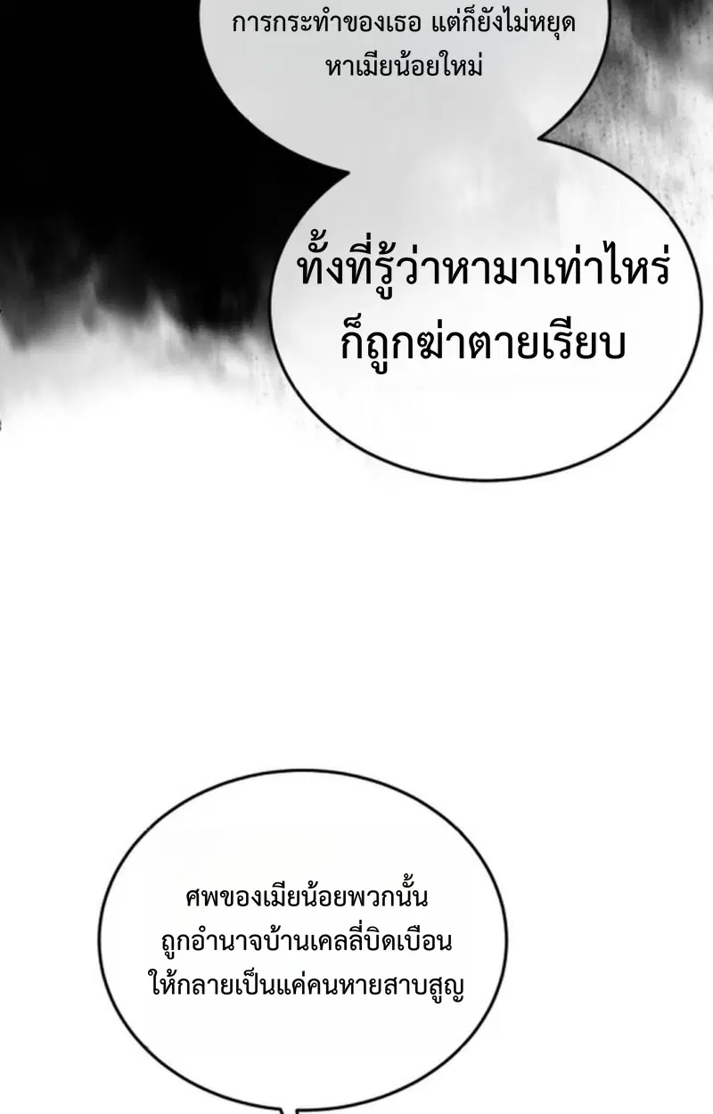 หน้า 84