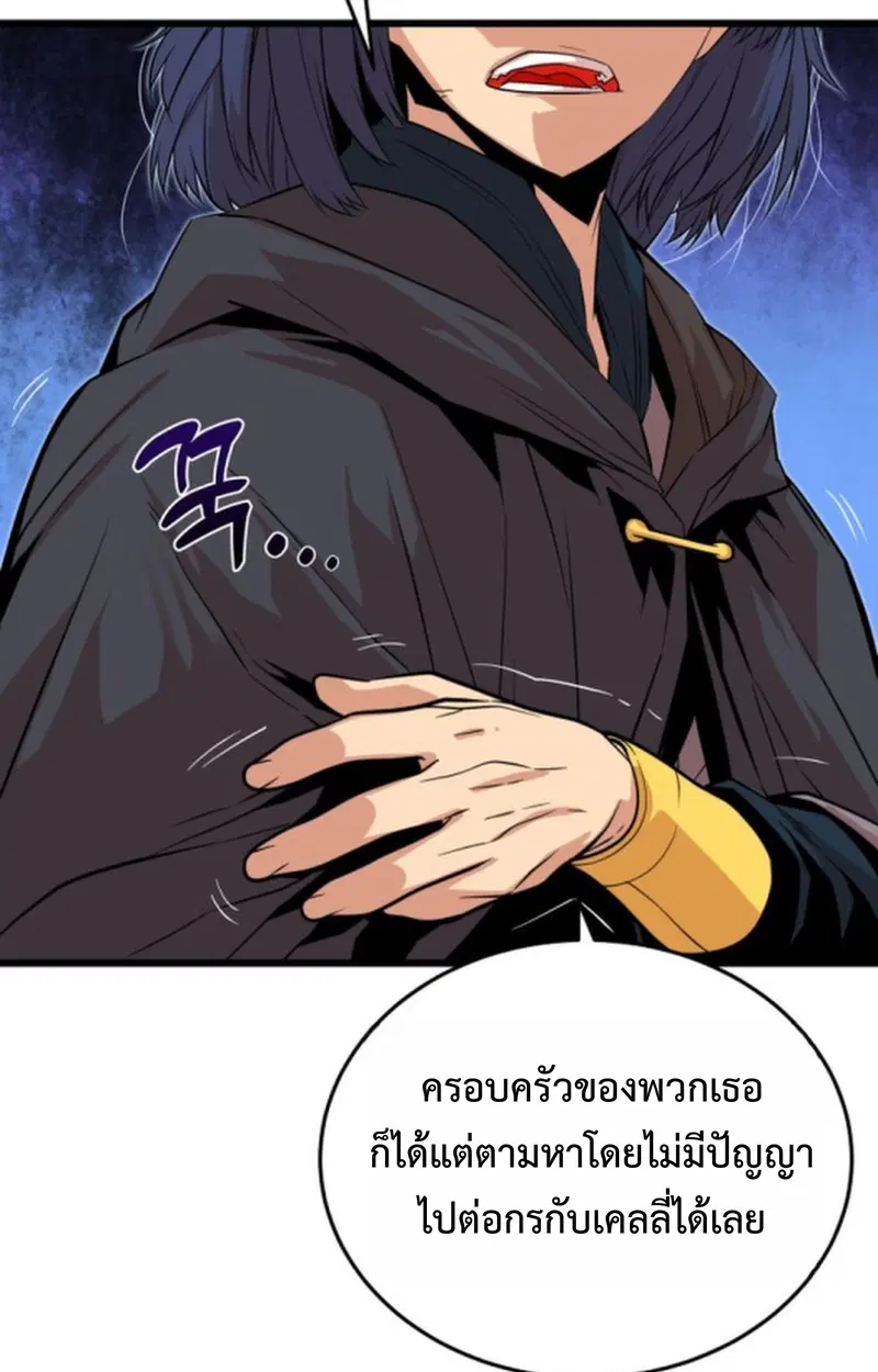 หน้า 85