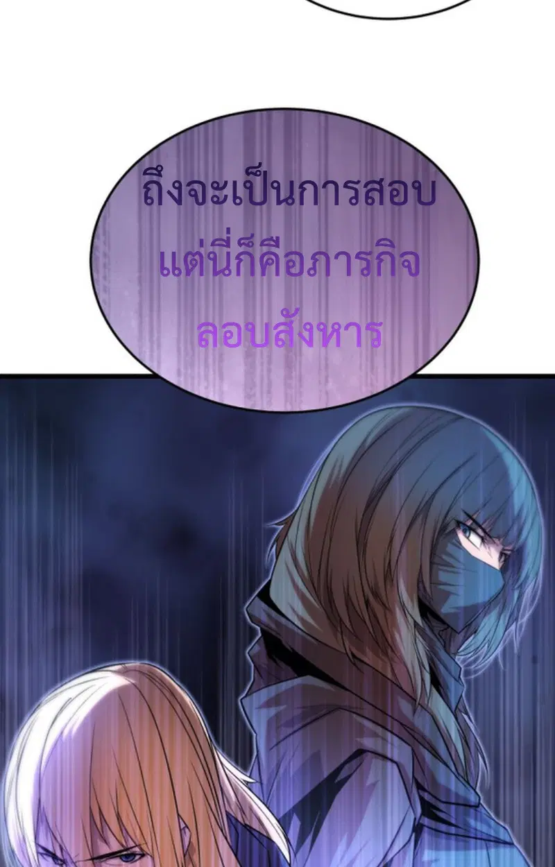 หน้า 87