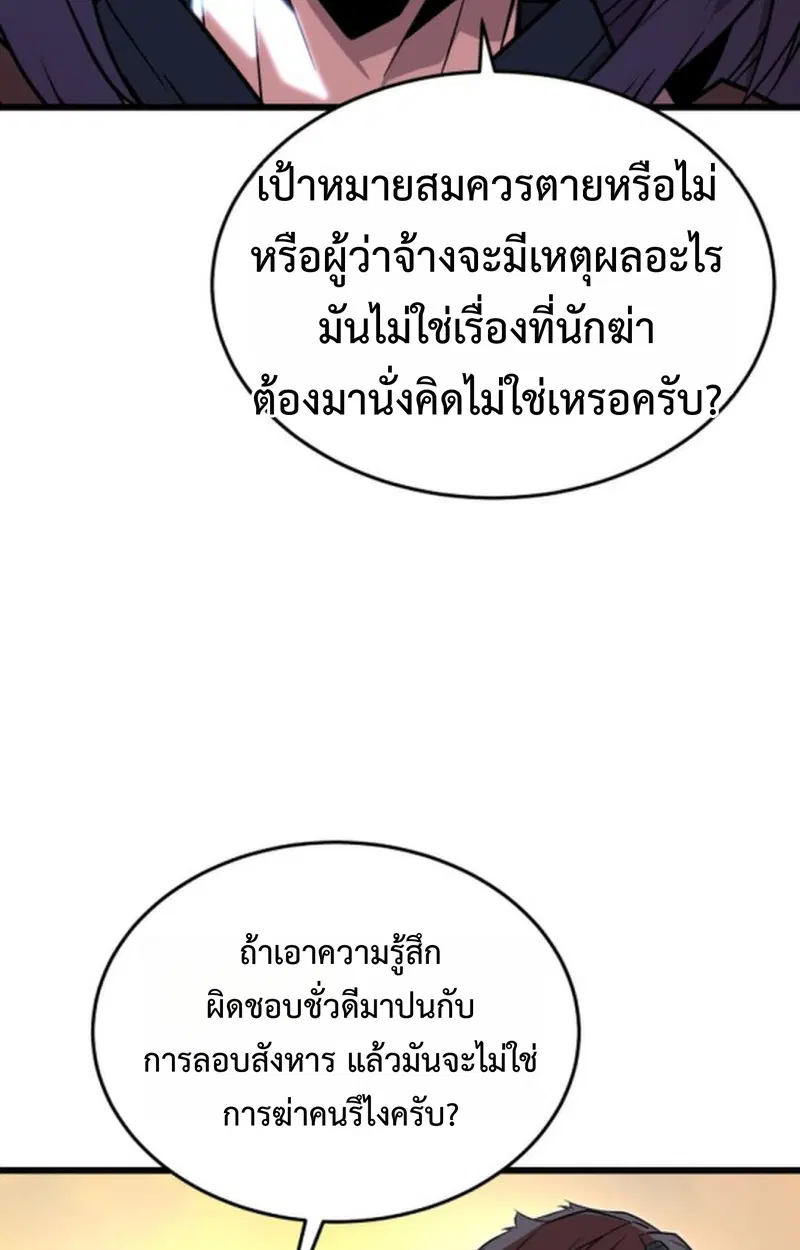 หน้า 90