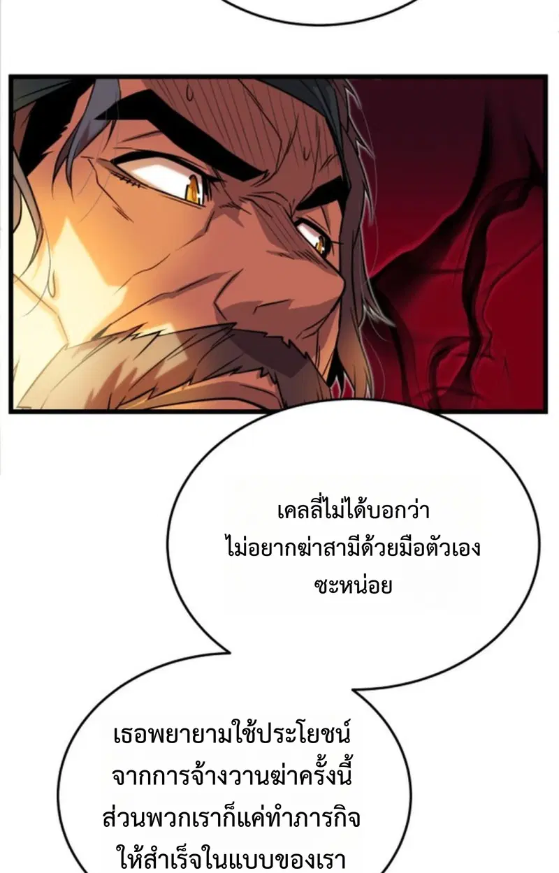 หน้า 92