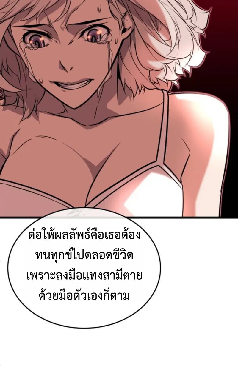 หน้า 94