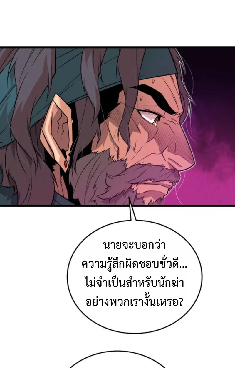 หน้า 95