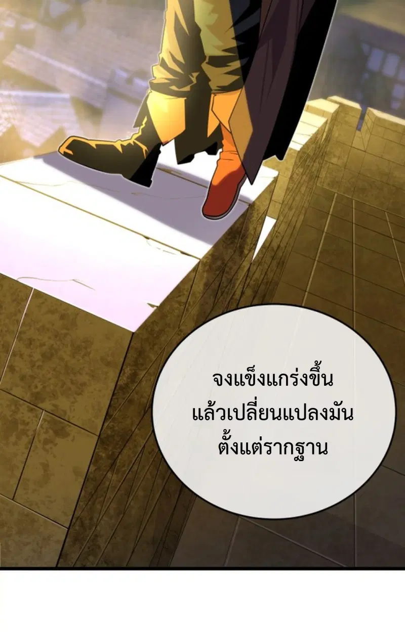 หน้า 97