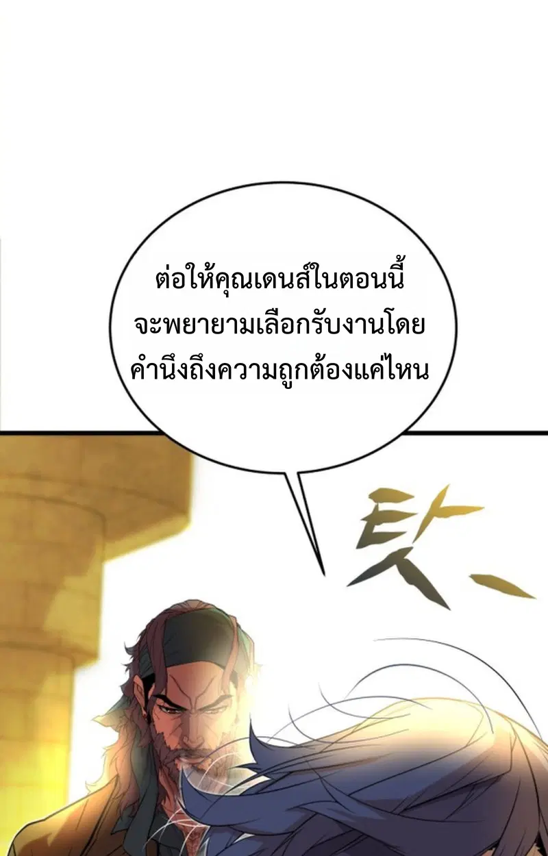 หน้า 98