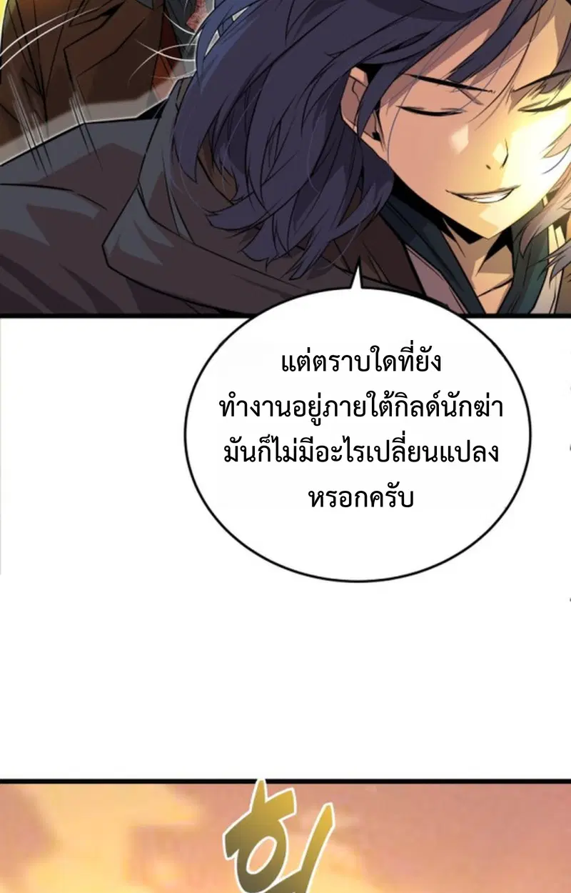 หน้า 99
