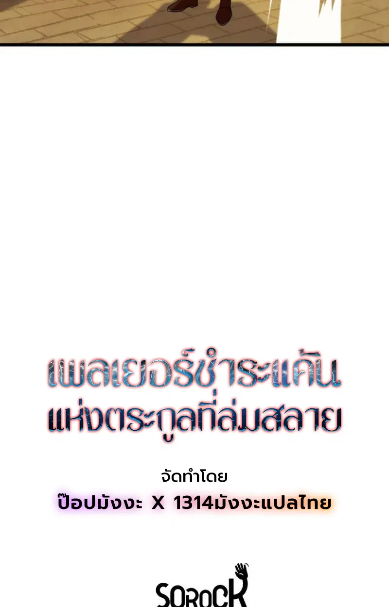 หน้า 101