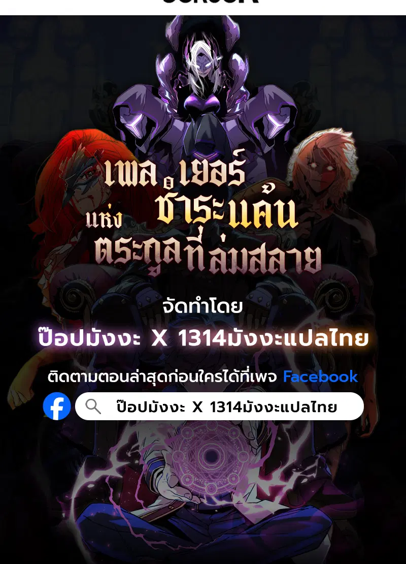 หน้า 102