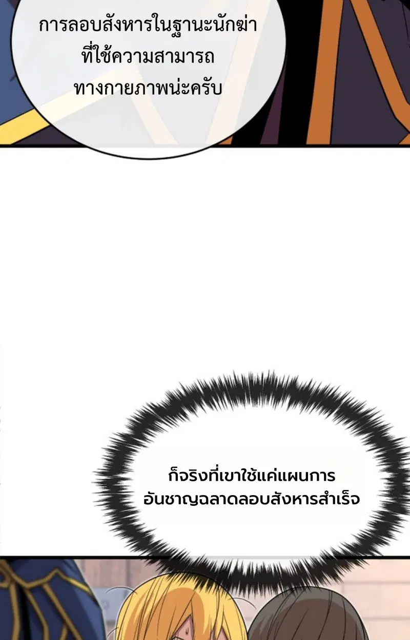 หน้า 67
