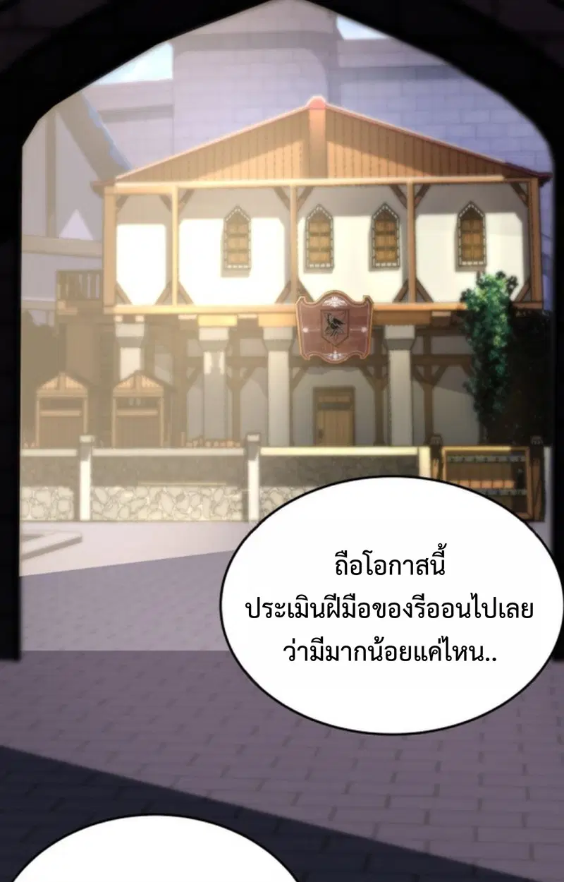 หน้า 69