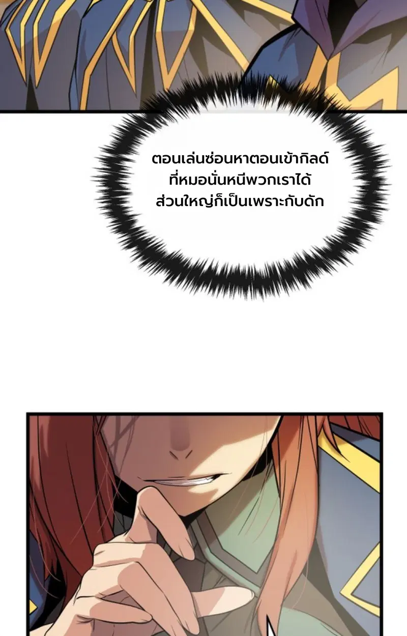 หน้า 71