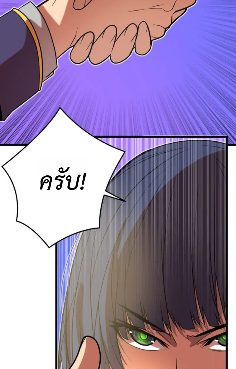 หน้า 76