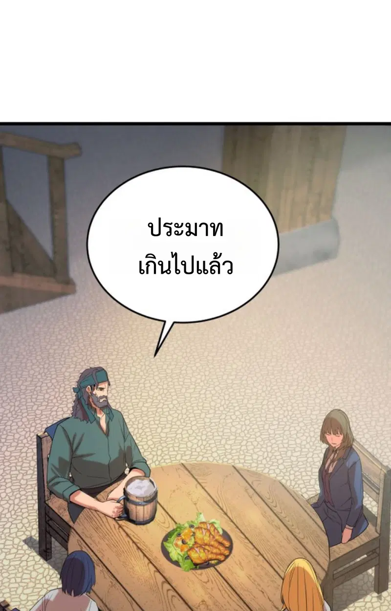 หน้า 81