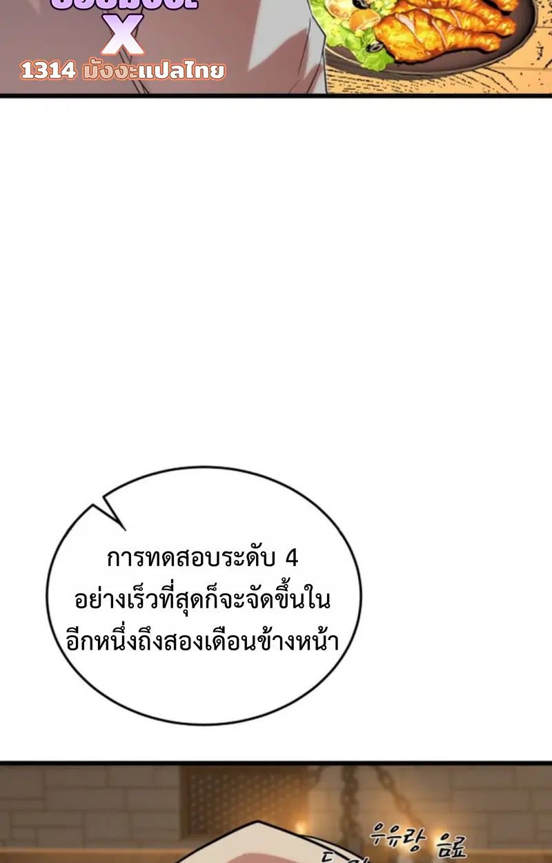หน้า 84