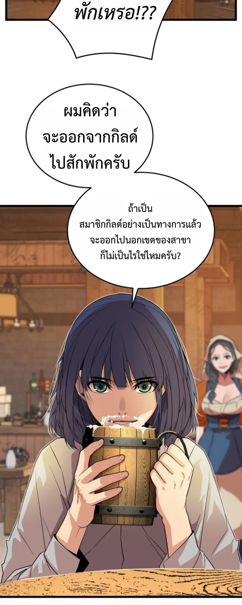 หน้า 87