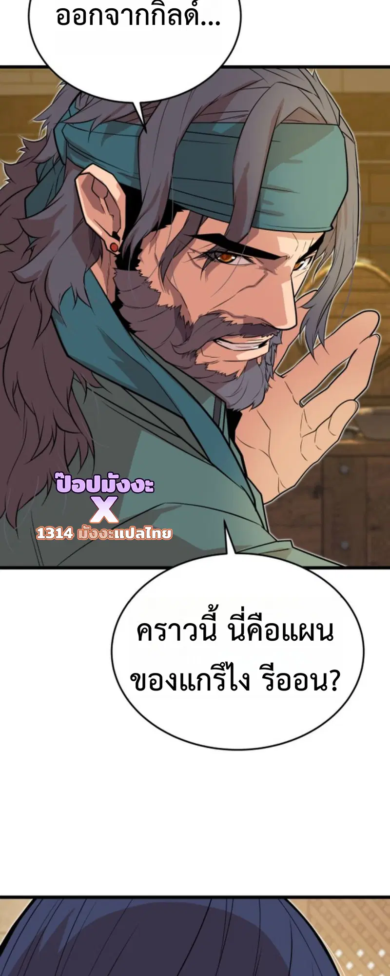 หน้า 89