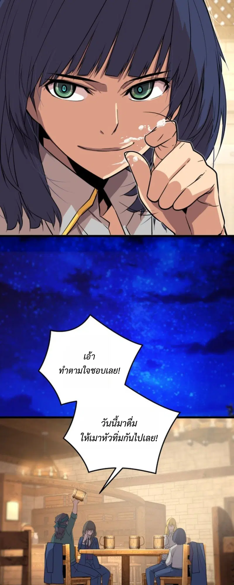 หน้า 90