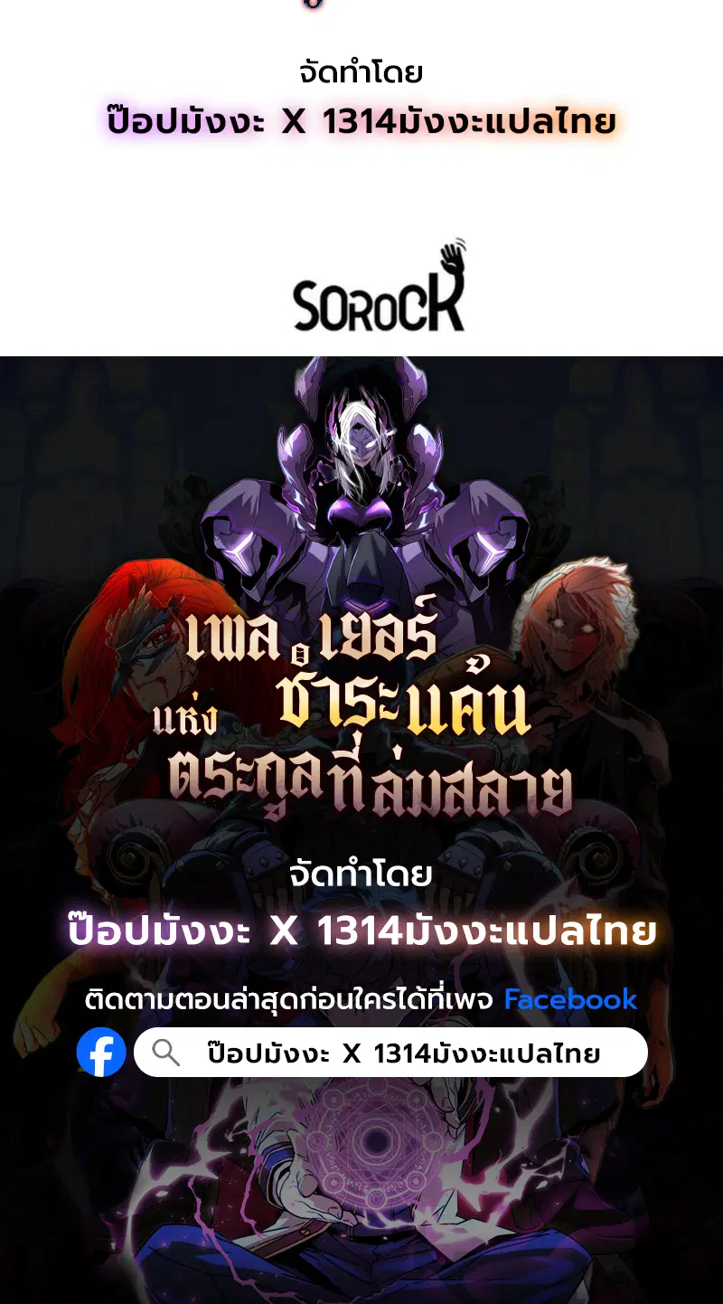 หน้า 92