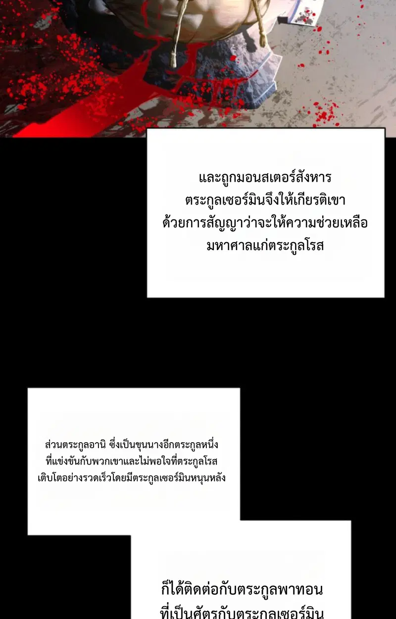 หน้า 77