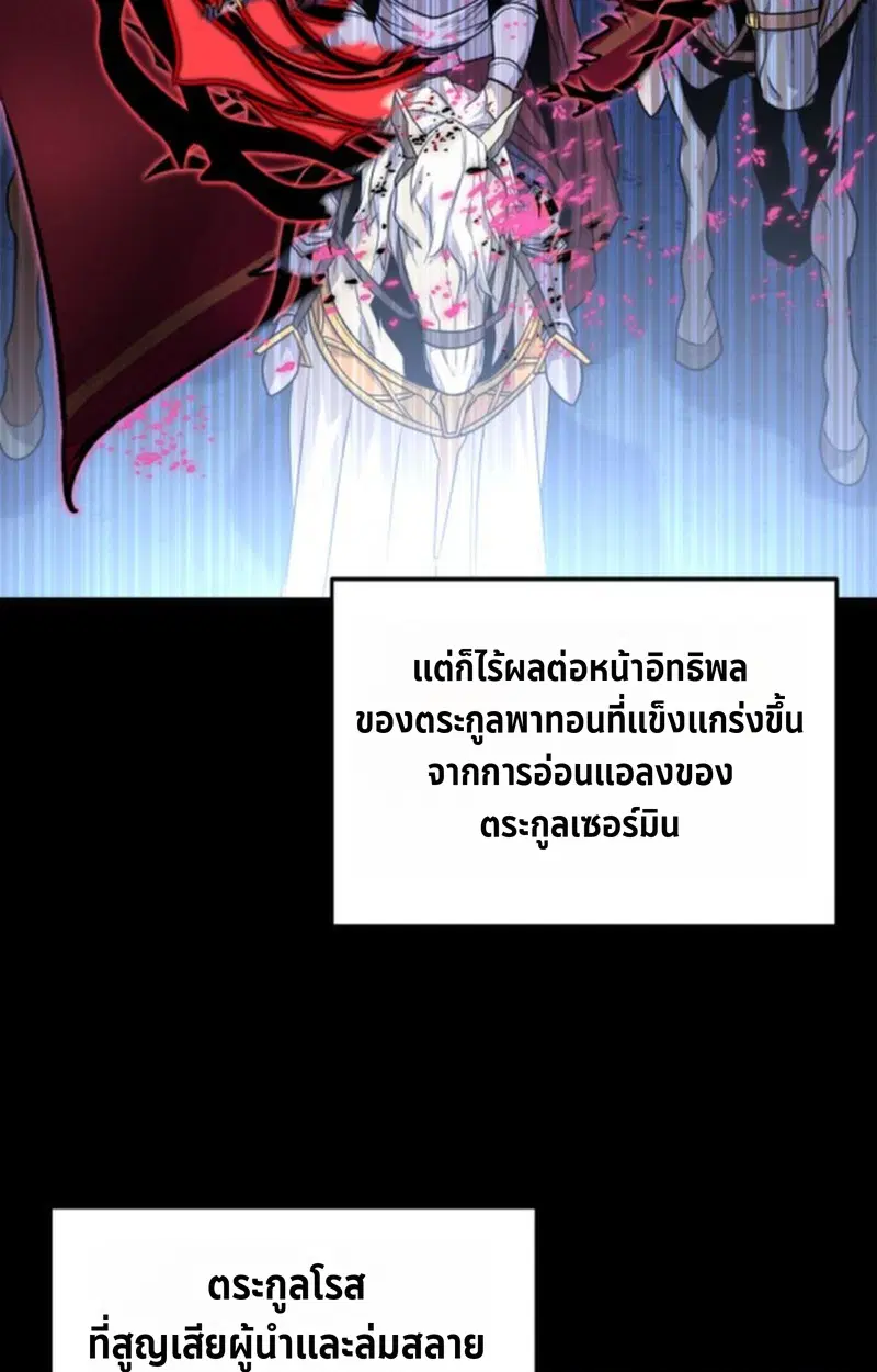 หน้า 82