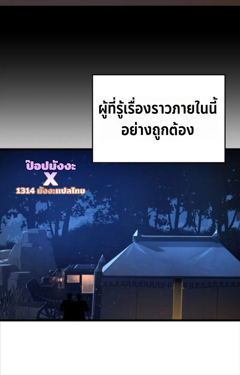 หน้า 84
