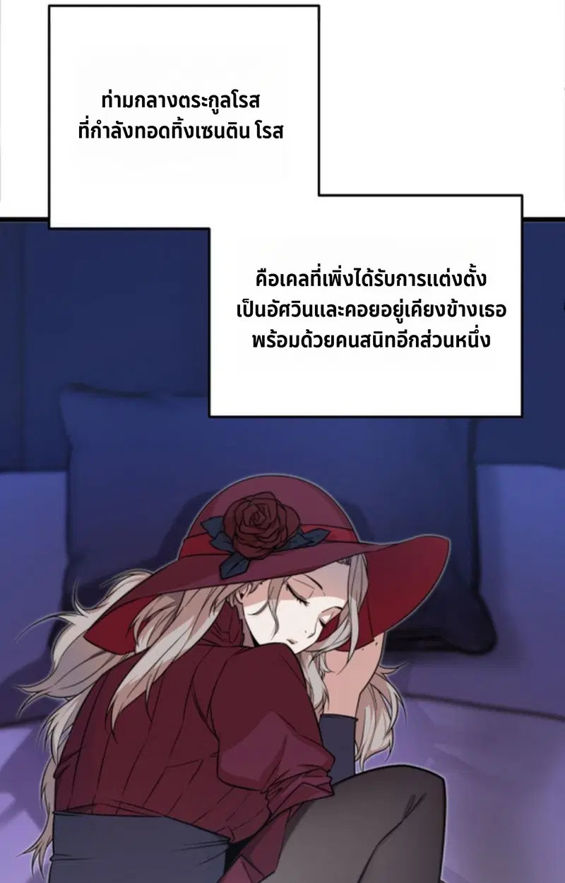 หน้า 85