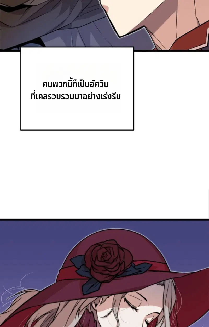 หน้า 87