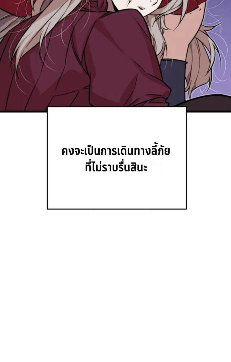 หน้า 88