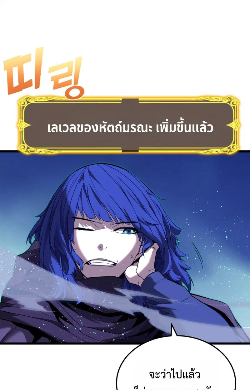 หน้า 69