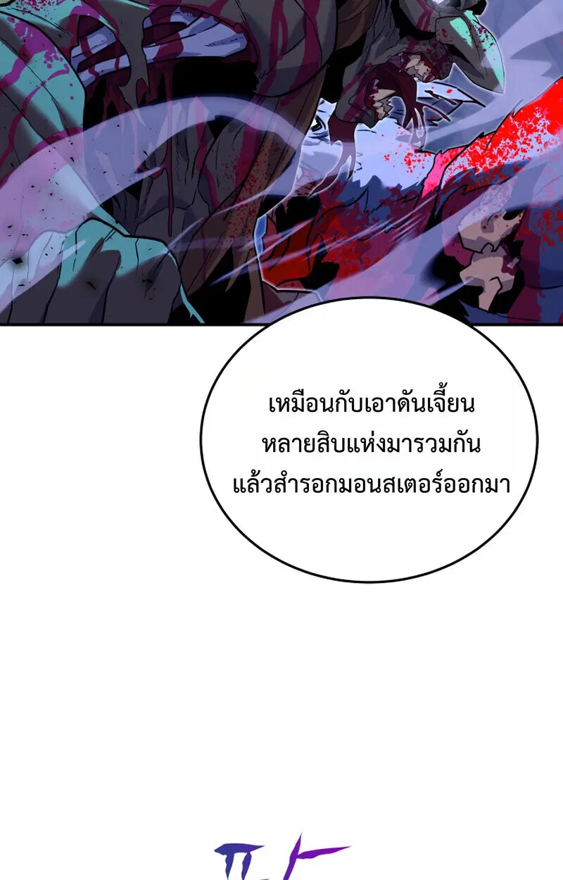 หน้า 73