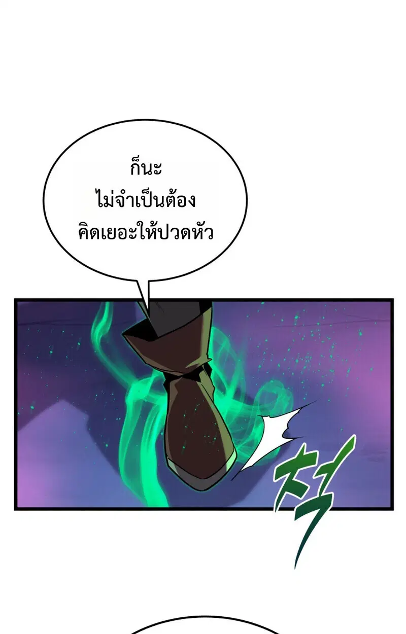 หน้า 78