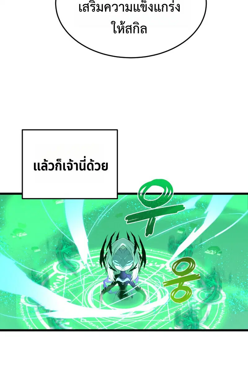 หน้า 81