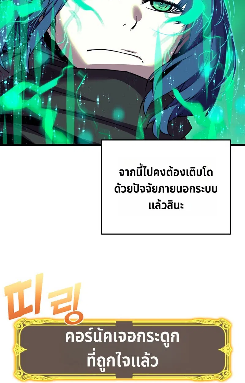หน้า 85