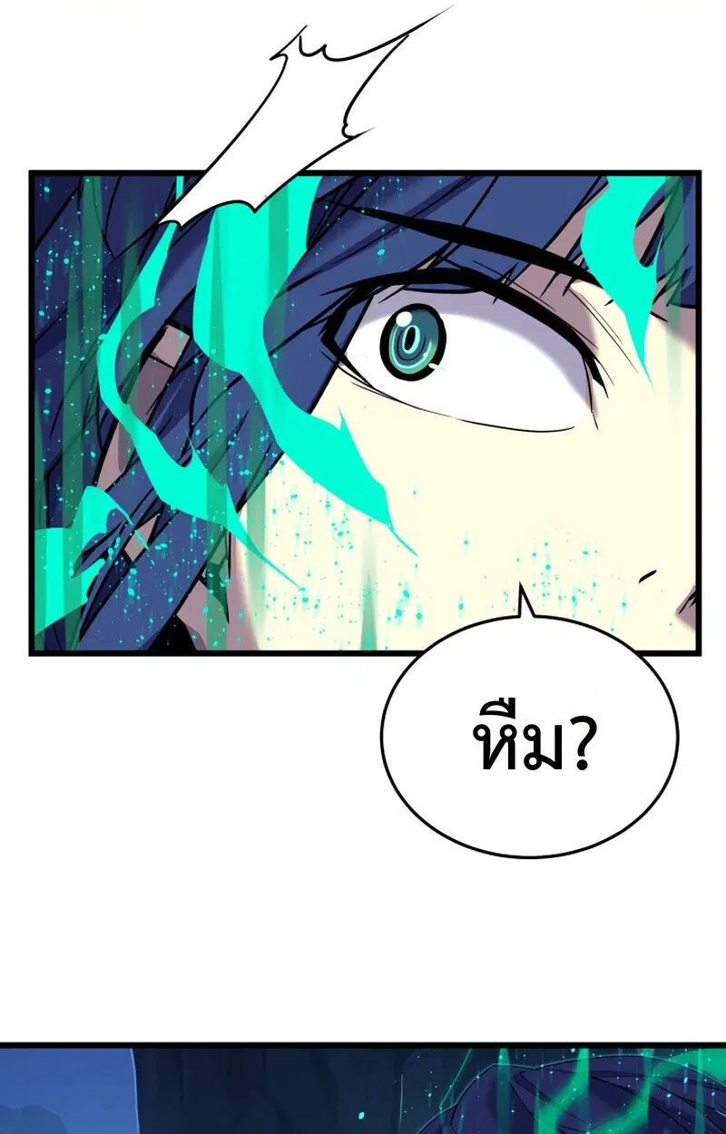 หน้า 86