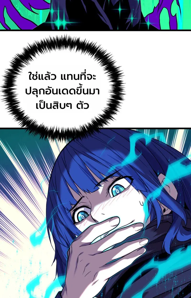 หน้า 91