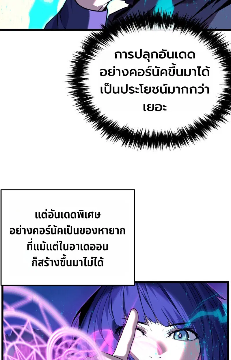 หน้า 92