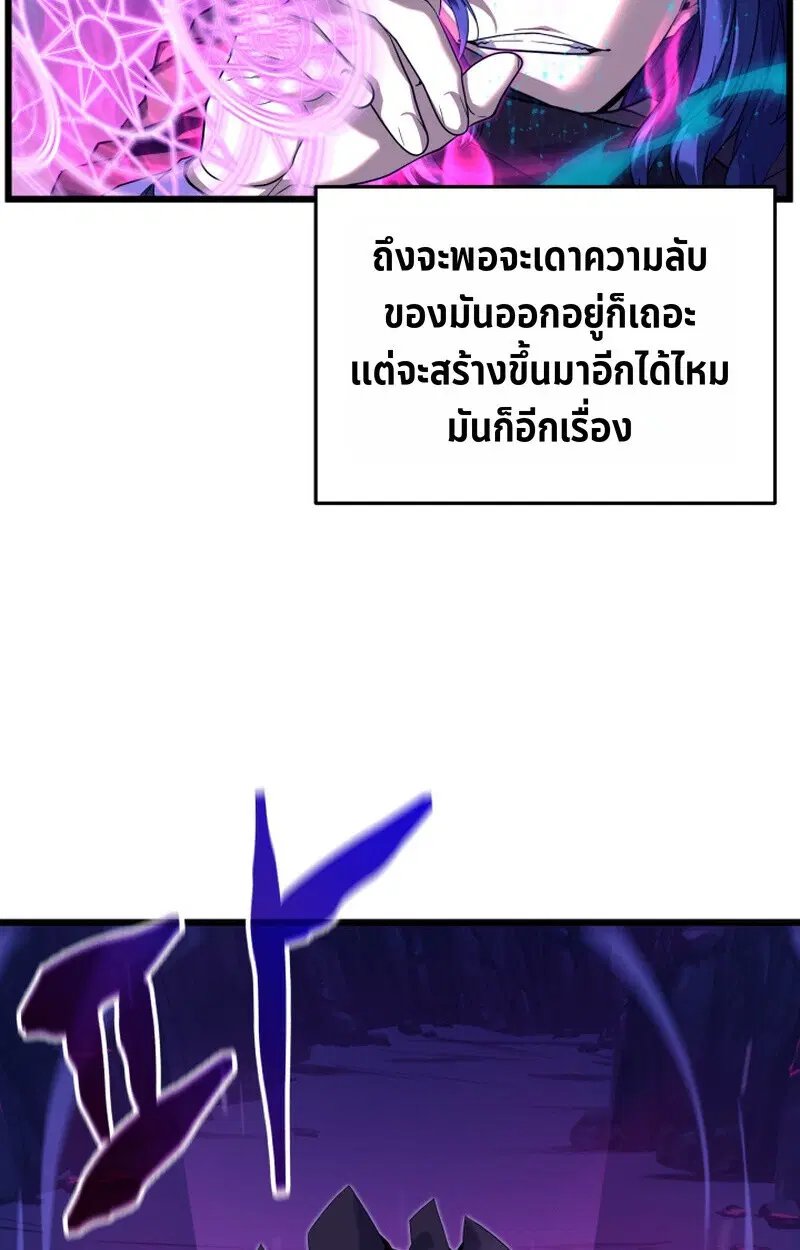 หน้า 93