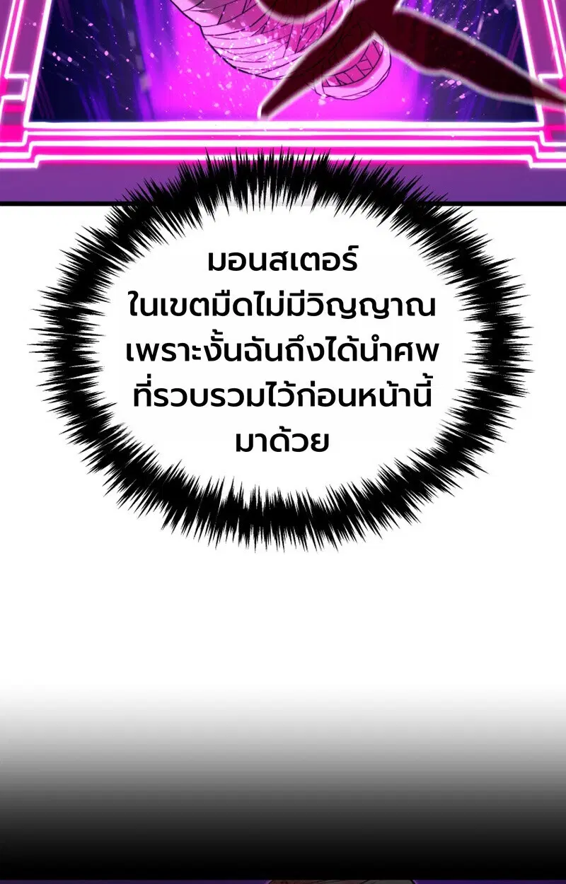 หน้า 95