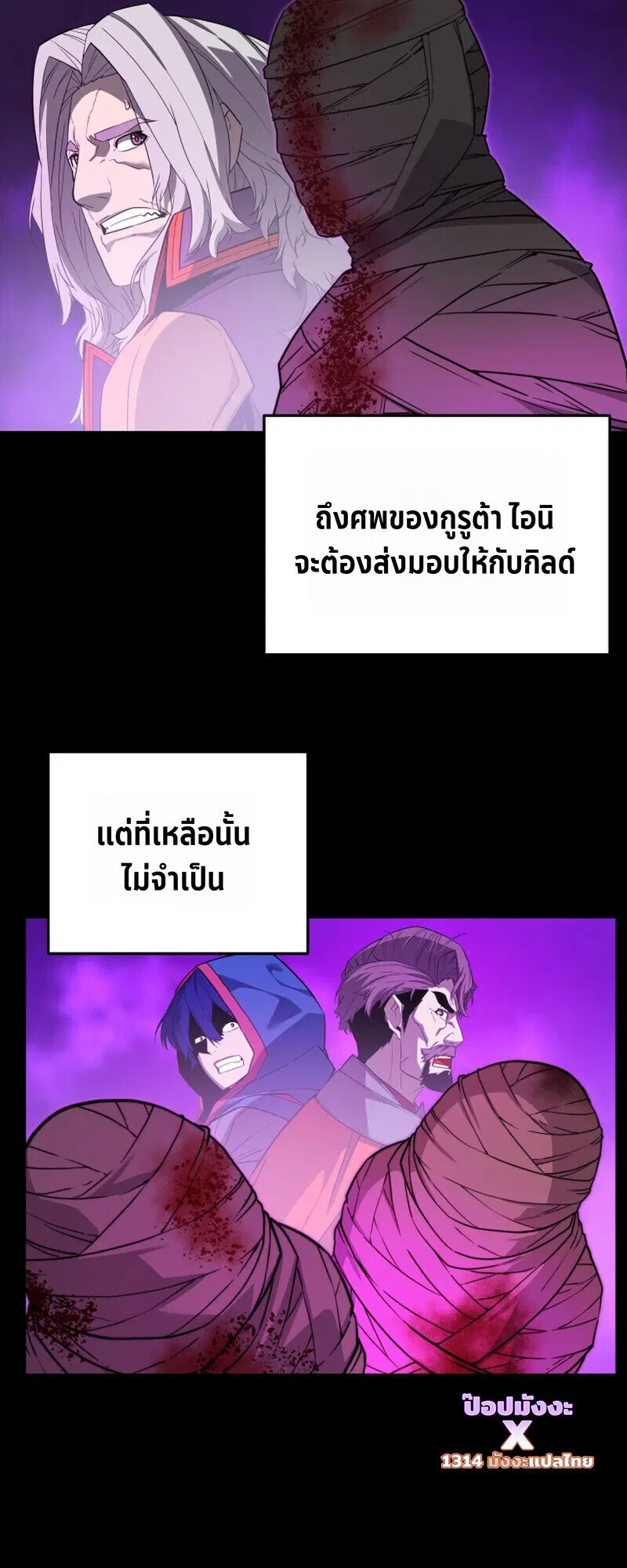 หน้า 96