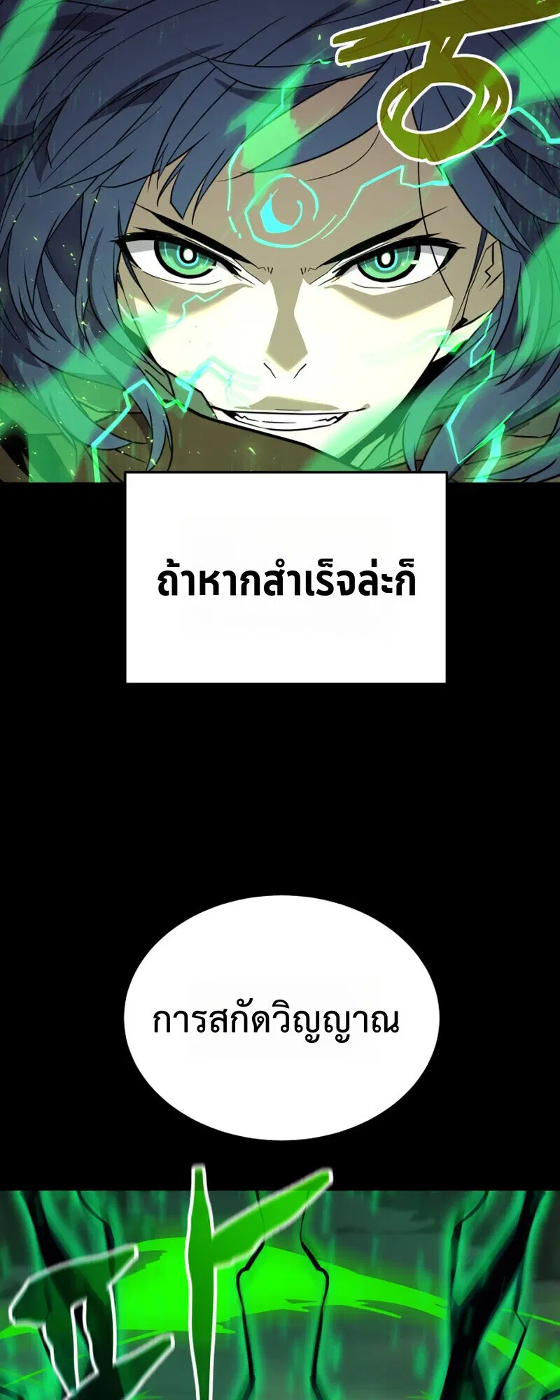 หน้า 99