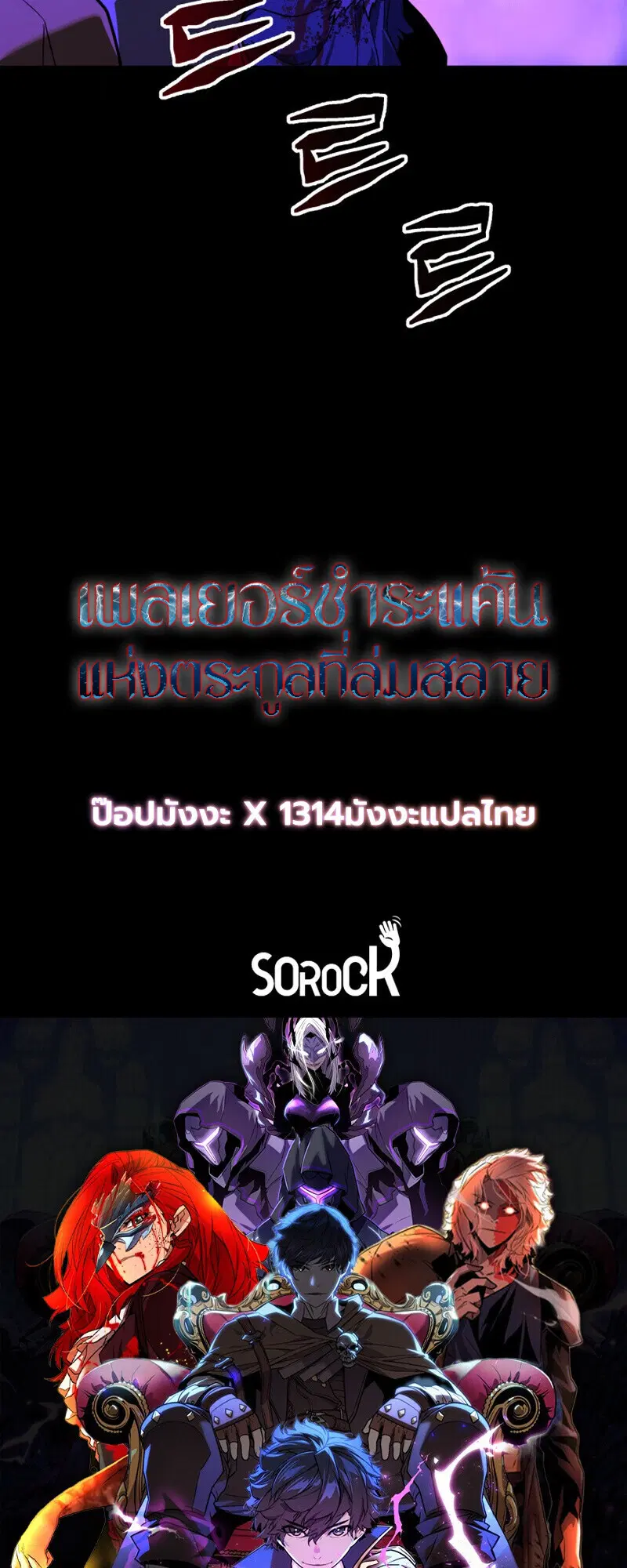 หน้า 103