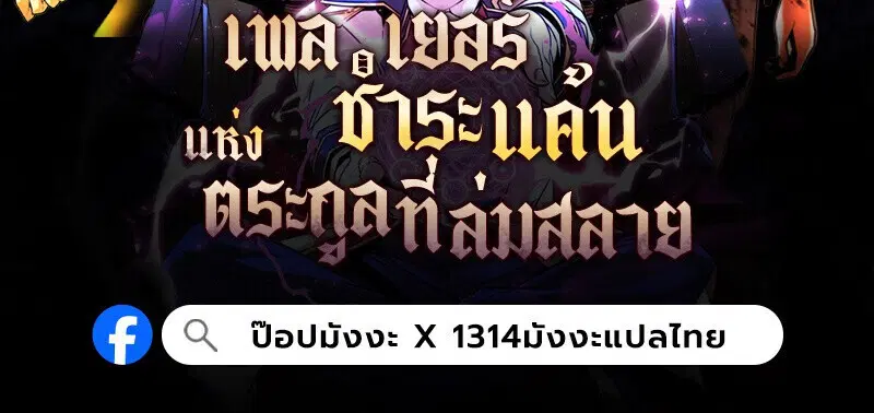 หน้า 104
