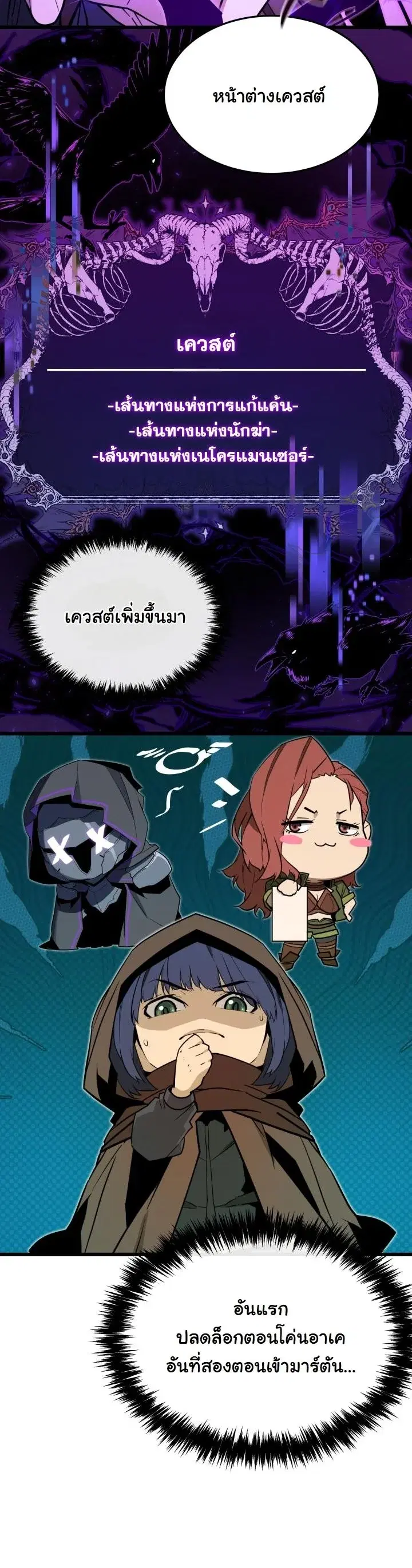 หน้า 50