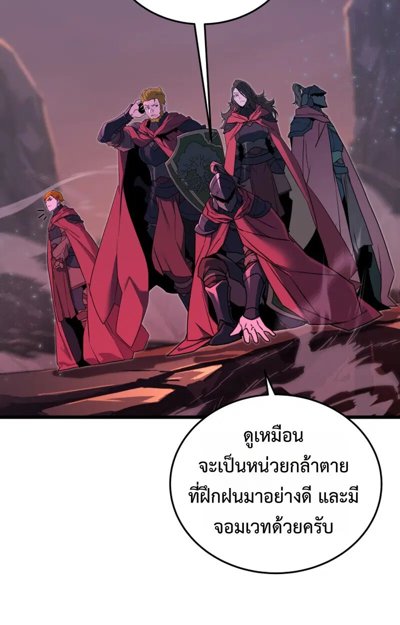 หน้า 66