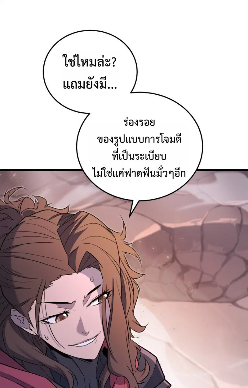 หน้า 69