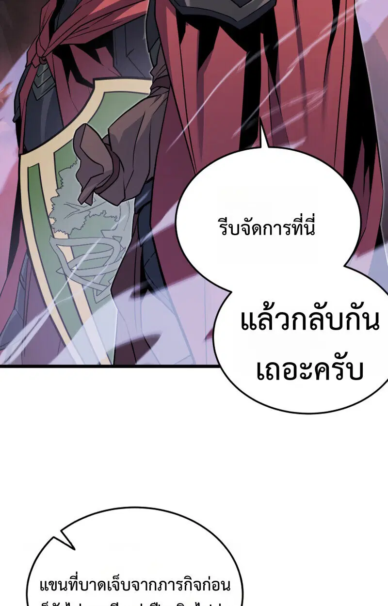 หน้า 77