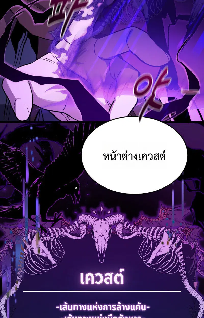หน้า 96