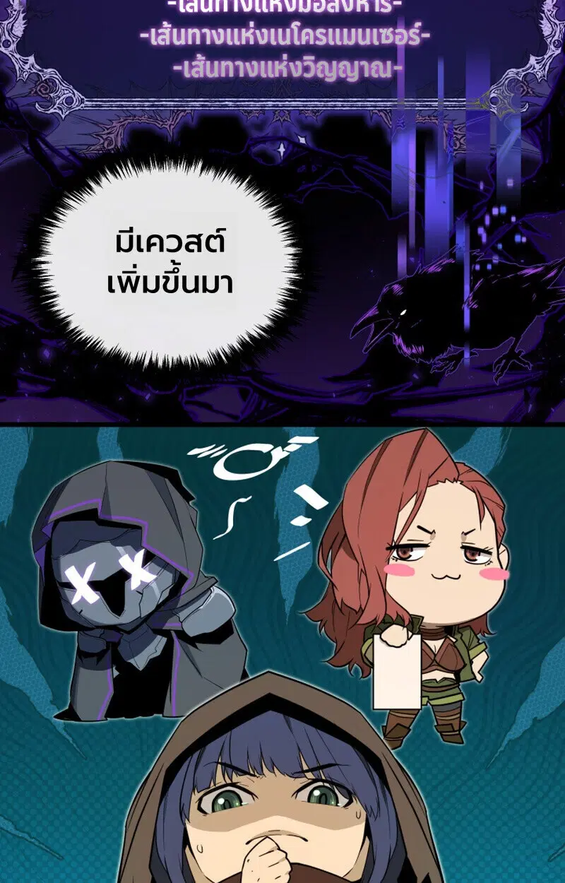 หน้า 97