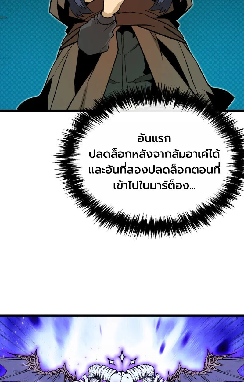 หน้า 98
