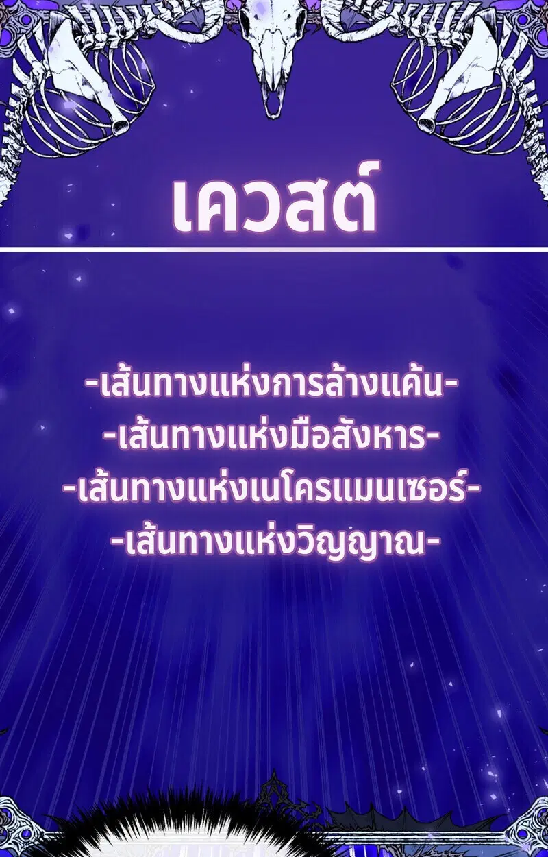 หน้า 99